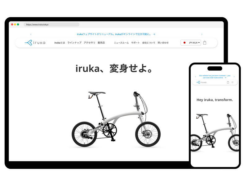 Rilancio del sito web di iruka — Ora disponibile in 9 lingue con ordini online in tutto il mondo