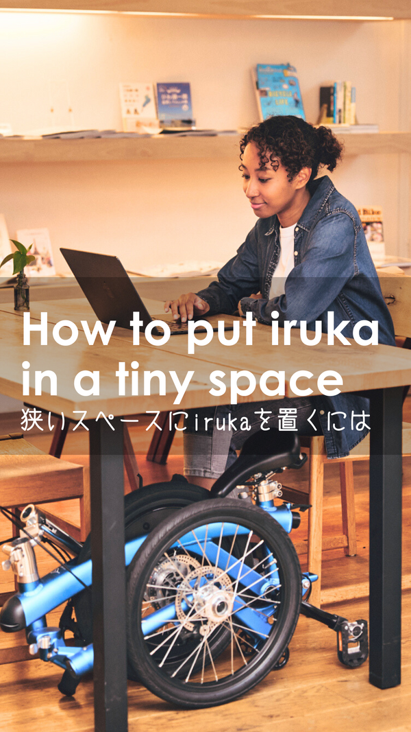 Come mettere iruka in uno spazio piccolo